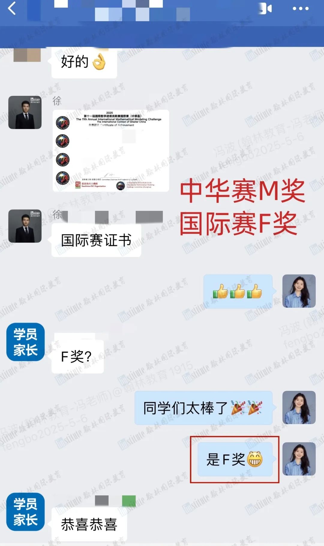 IMMC国际数学建模竞赛捷报！Raybet比分
共14支队伍获奖！7个特等奖提名，4个一等奖！