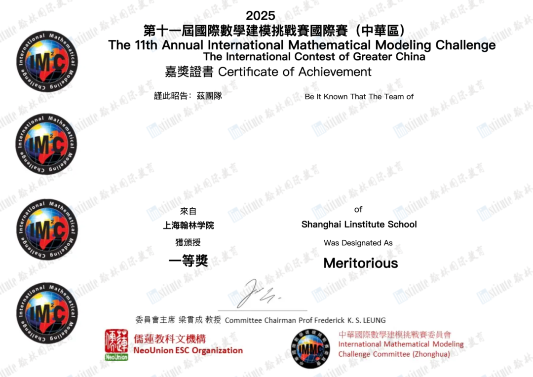 IMMC国际数学建模竞赛捷报！Raybet比分
共14支队伍获奖！7个特等奖提名，4个一等奖！