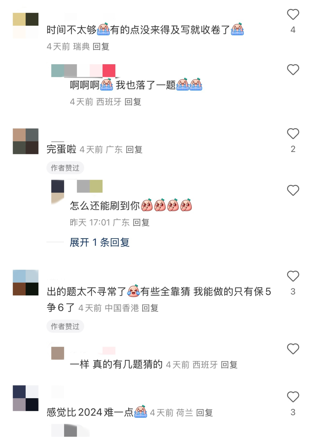 IB大考难度预警！考生崩溃潮：时间不够+非常规题目！剩余科目如何“自救”？