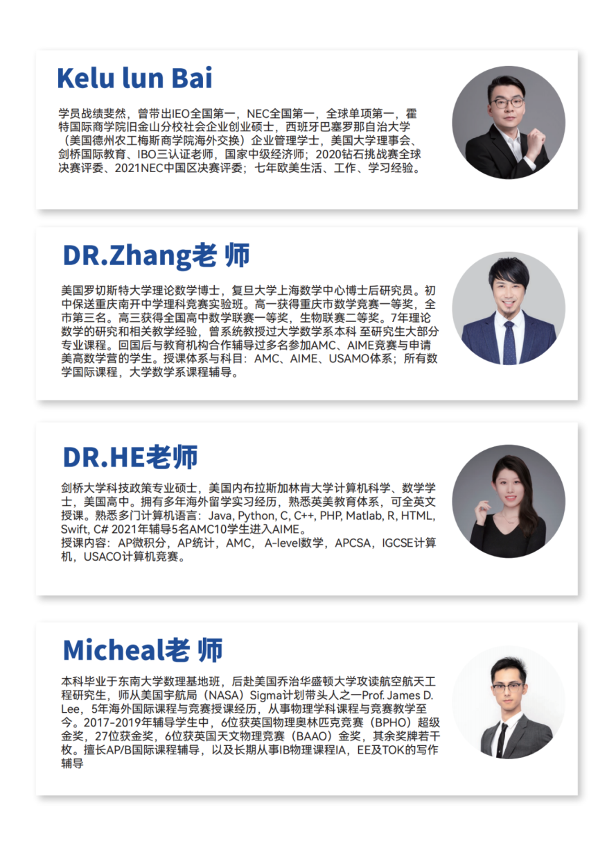 IB大考难度预警！考生崩溃潮：时间不够+非常规题目！剩余科目如何“自救”？