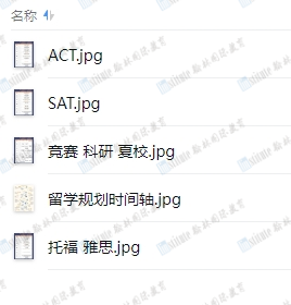 5月起美签面谈新规生效！别因这些操作失误毁掉你的留学计划……