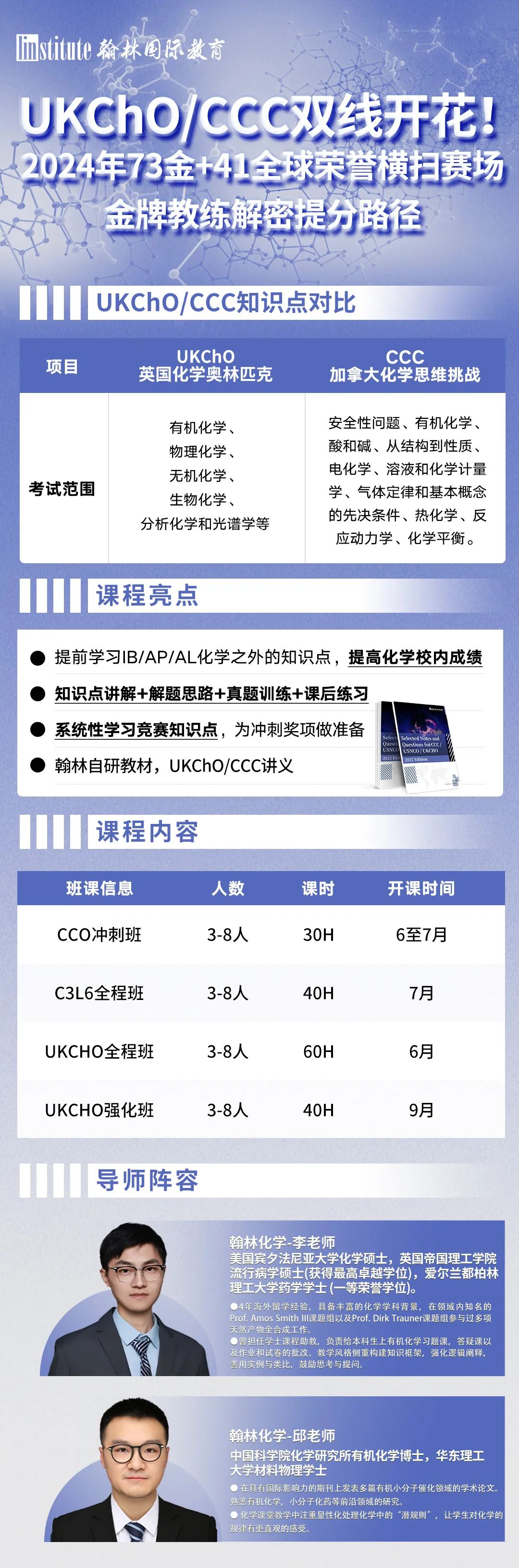 5月起美签面谈新规生效！别因这些操作失误毁掉你的留学计划……