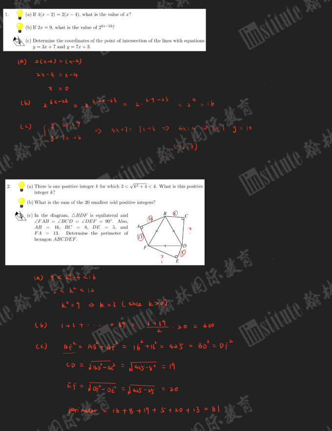 2025欧几里得数学竞赛分数线出炉！恭喜230+位Raybet比分
学员达到全球25%！