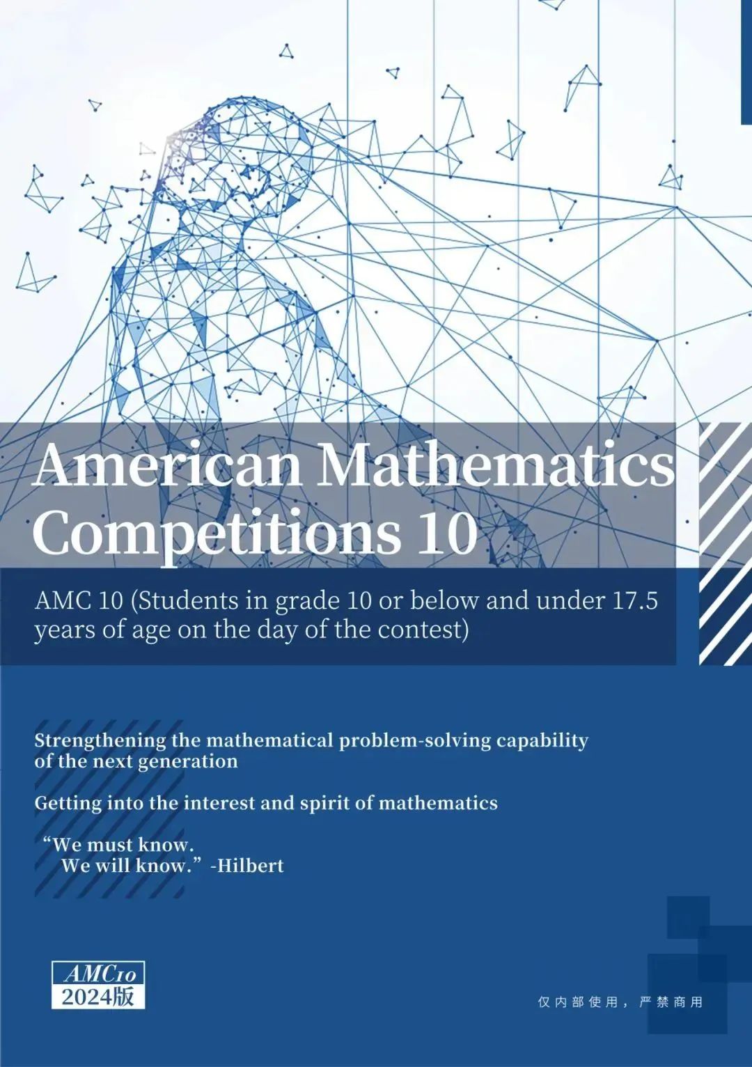 2025欧几里得数学竞赛分数线出炉！恭喜230+位Raybet比分
学员达到全球25%！