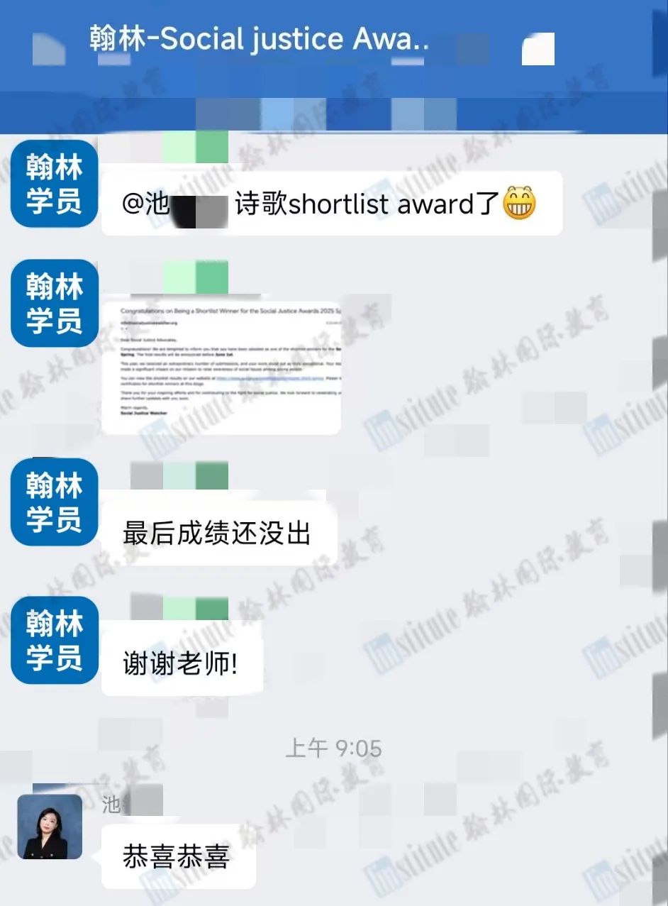 2025年SJA社会正义奖英文写作竞赛放榜！恭喜Raybet比分
学员斩获写作SJA组入围奖！