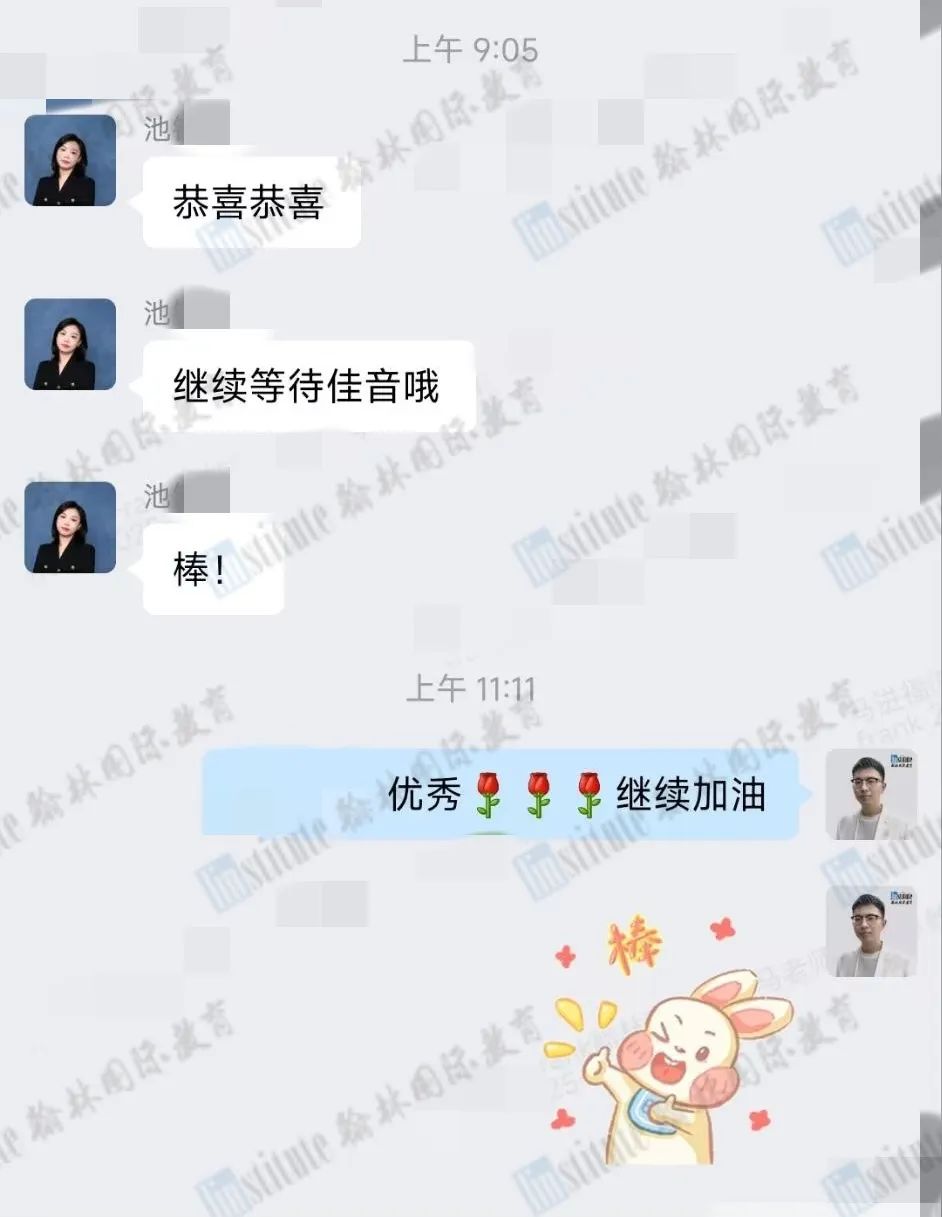 2025年SJA社会正义奖英文写作竞赛放榜！恭喜Raybet比分
学员斩获写作SJA组入围奖！