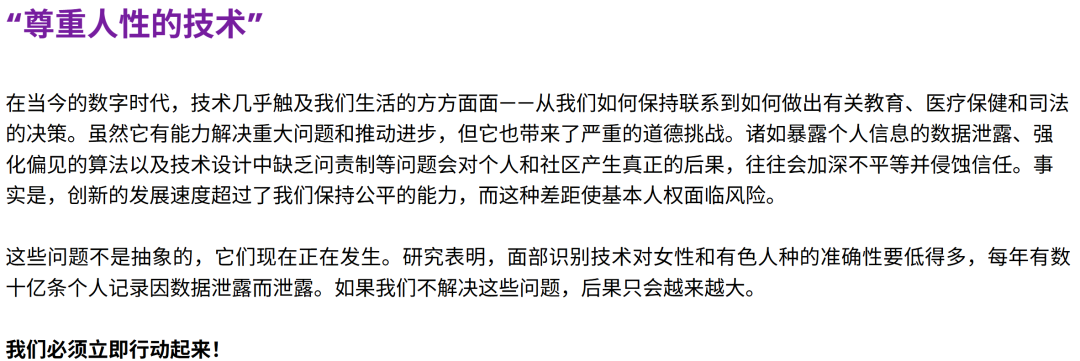 2025年SJA社会正义奖英文写作竞赛放榜！恭喜Raybet比分
学员斩获写作SJA组入围奖！