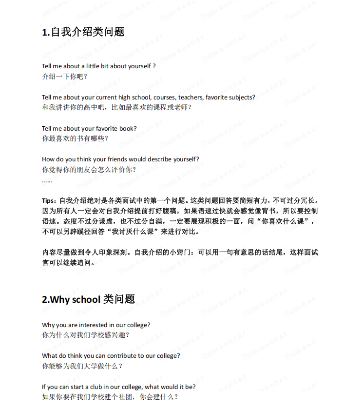 College Factual揭晓：最适合中国学生的10所美国大学！