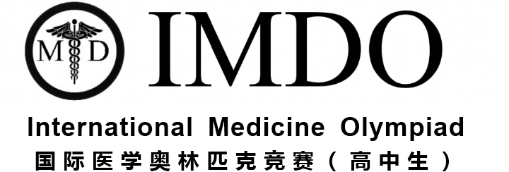 权威认证！2025年ChinaMDO生物医学奥赛报名进行中！全国前8直通IMDO全球赛，荣誉背书双丰收！