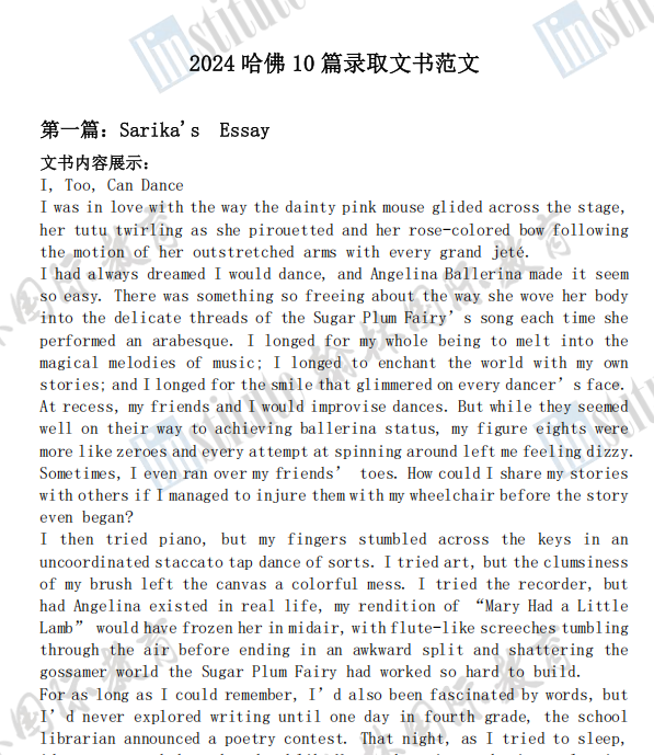 2026年UCAS英本申请通道开启！文书改革、offer自动拒绝机制...这些变化影响你的牛剑梦！