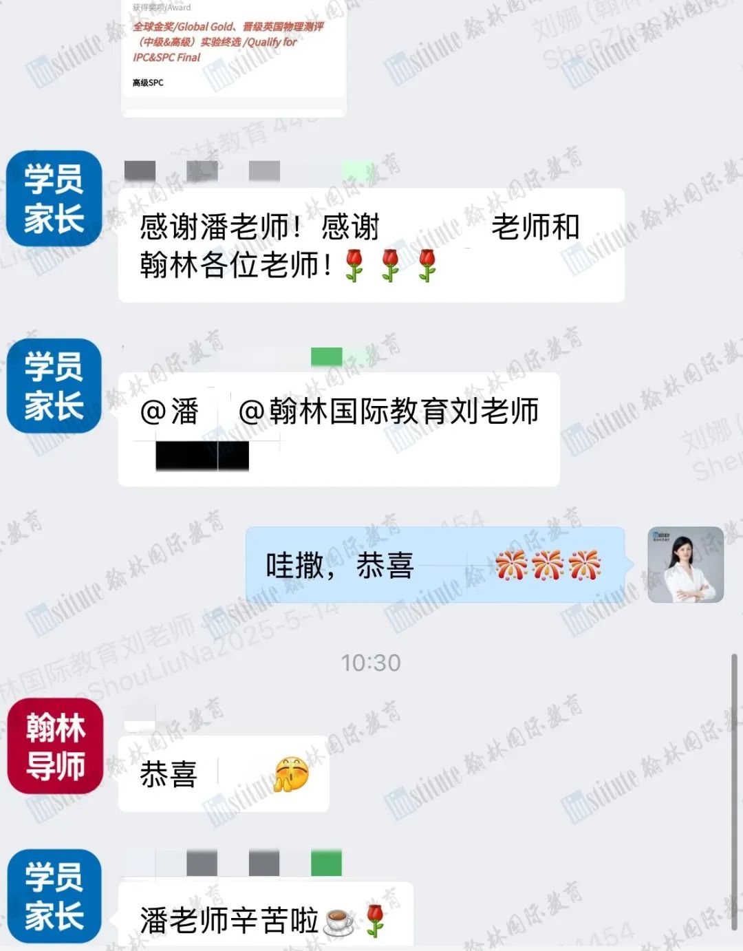 11金14银6铜！BPhO英国物理奥赛前置赛IPC&SPC成绩出炉！Raybet比分
学员满载而归！