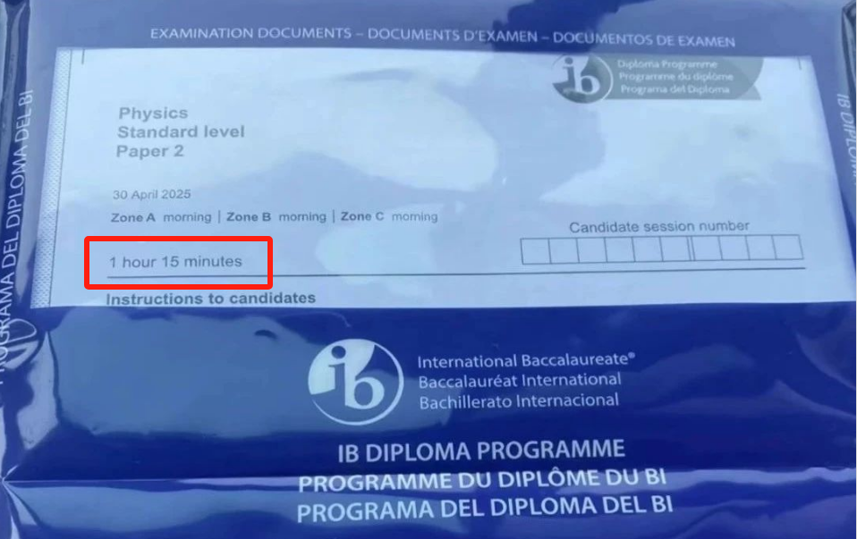 明码标价？AP/IB/A-Level泄题风波再起！考生如何守住学术诚信底线？