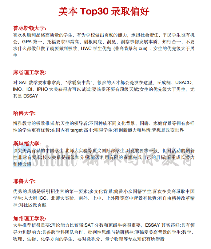 UCB工程学院本科新设「电气与计算机工程」！与EECS相比，谁才是本命专业？