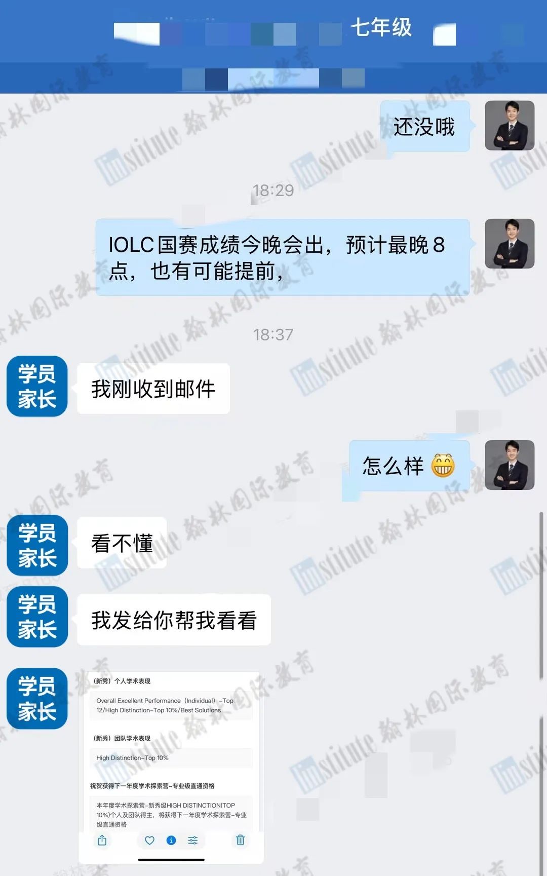 2025年IOLC语言学奥赛全国站放榜！恭喜翰林学员斩获Best Solution+2、Distinction+10…众多奖项！