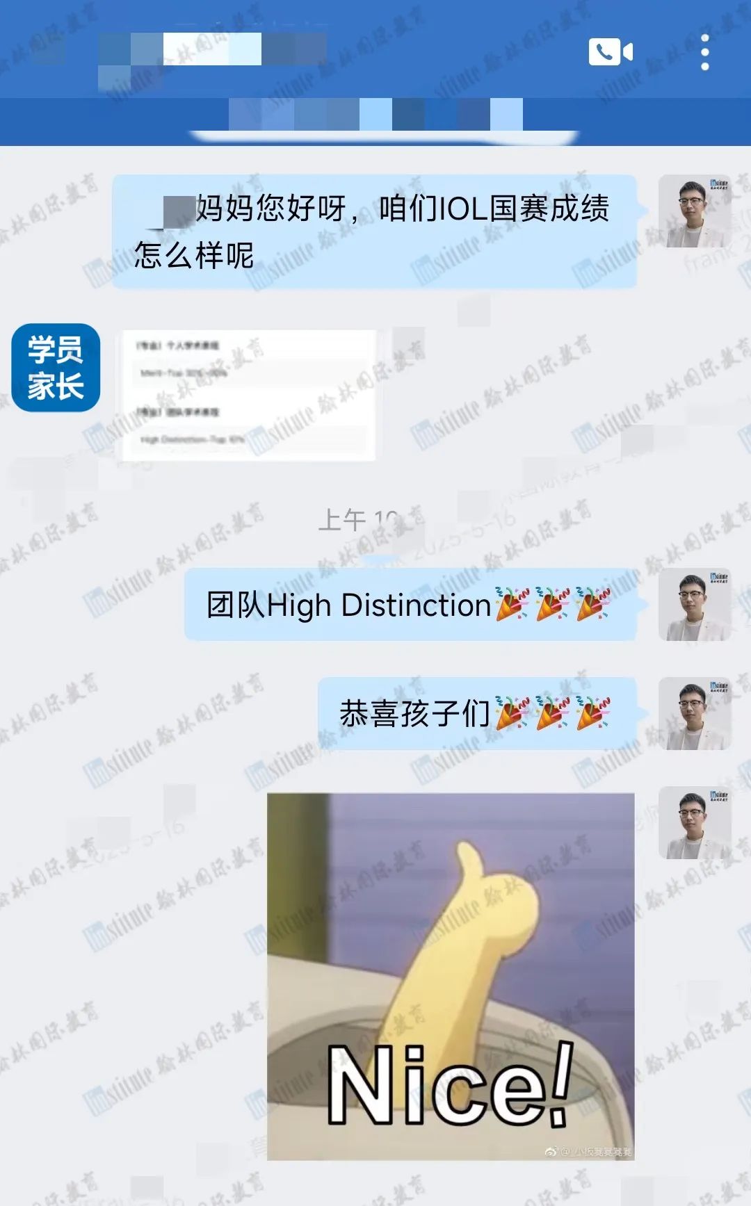 2025年IOLC语言学奥赛全国站放榜！恭喜翰林学员斩获Best Solution+2、Distinction+10…众多奖项！