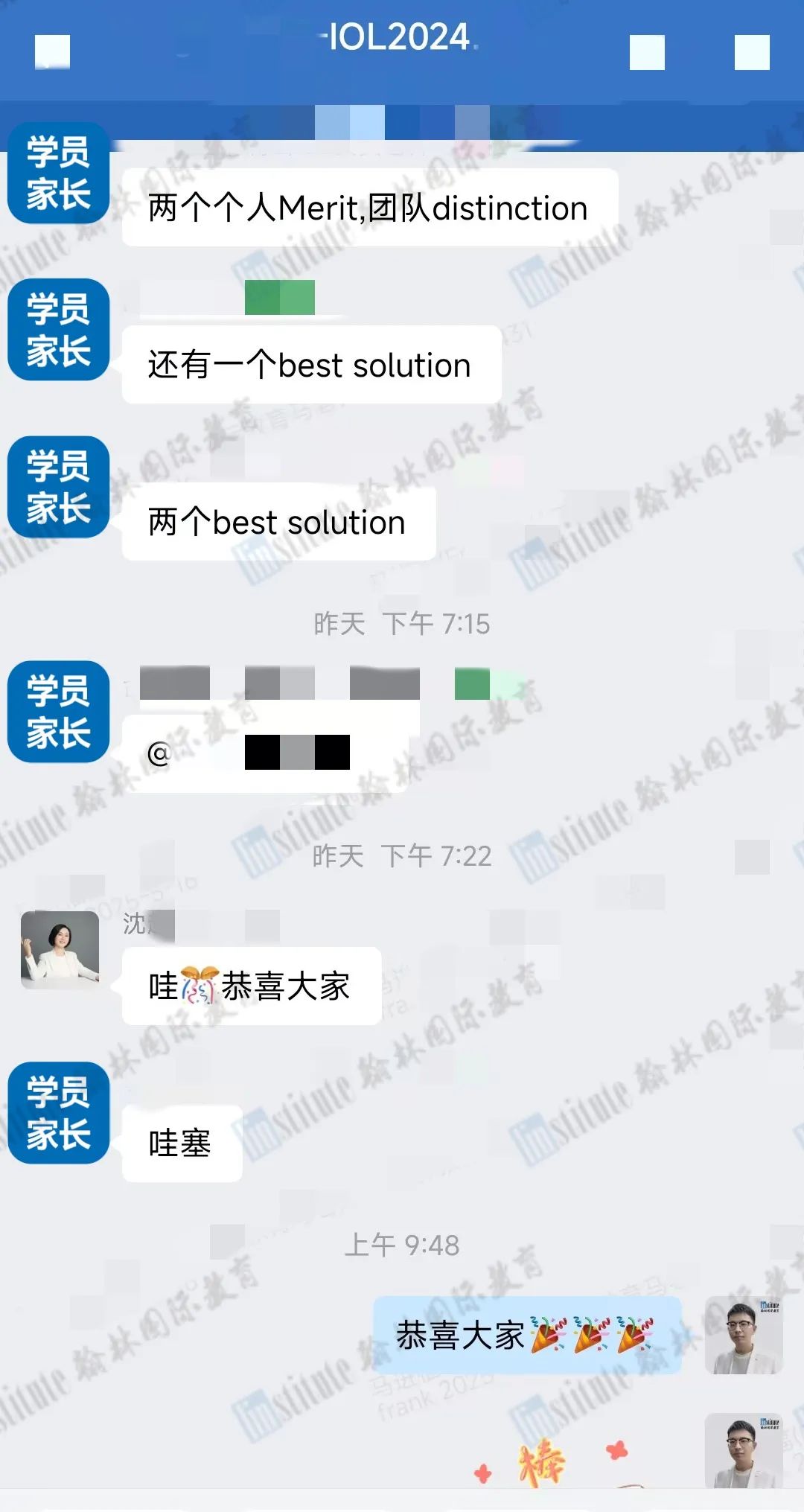 2025年IOLC语言学奥赛全国站放榜！恭喜翰林学员斩获Best Solution+2、Distinction+10…众多奖项！
