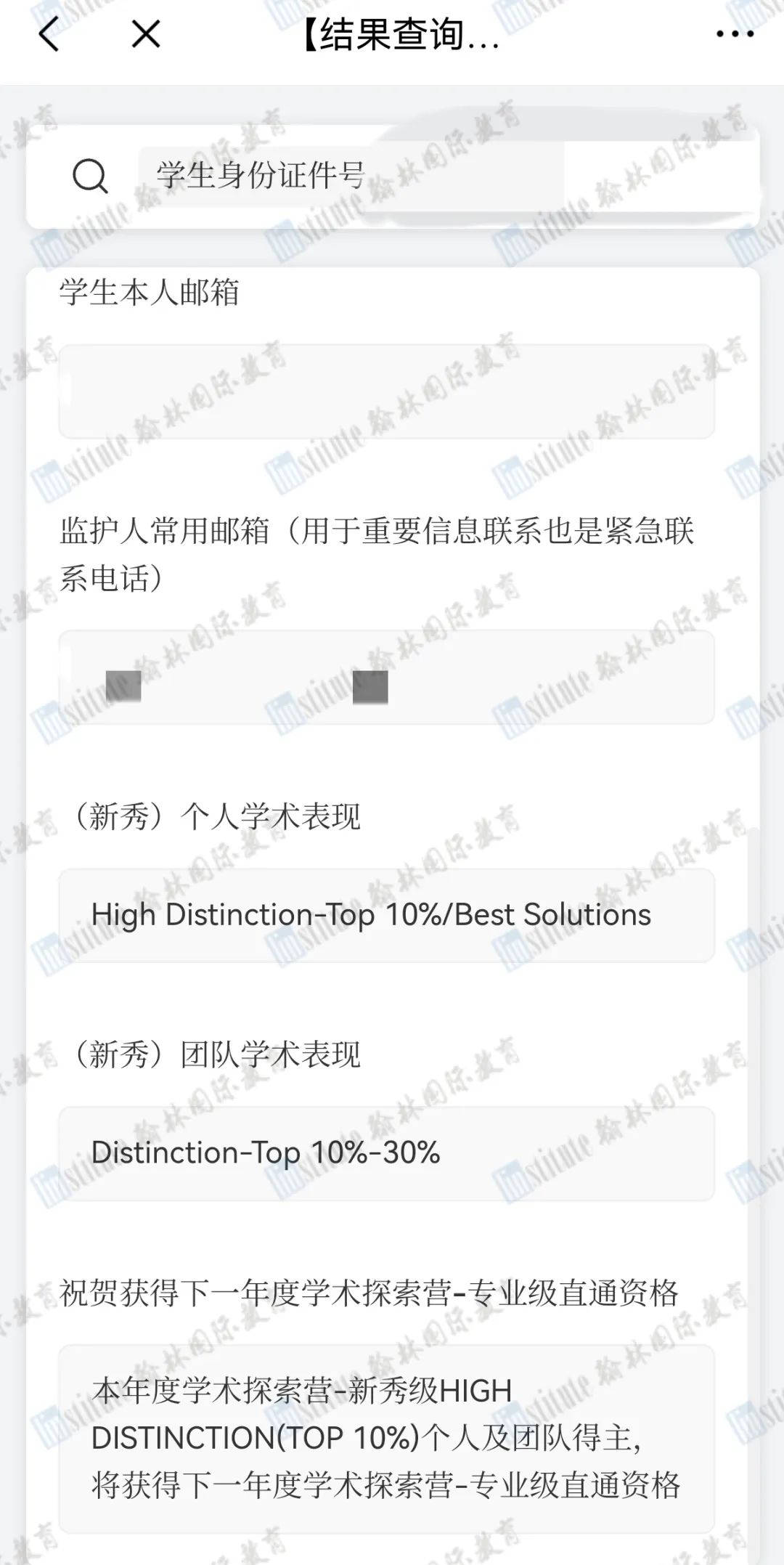 2025年IOLC语言学奥赛全国站放榜！恭喜翰林学员斩获Best Solution+2、Distinction+10…众多奖项！