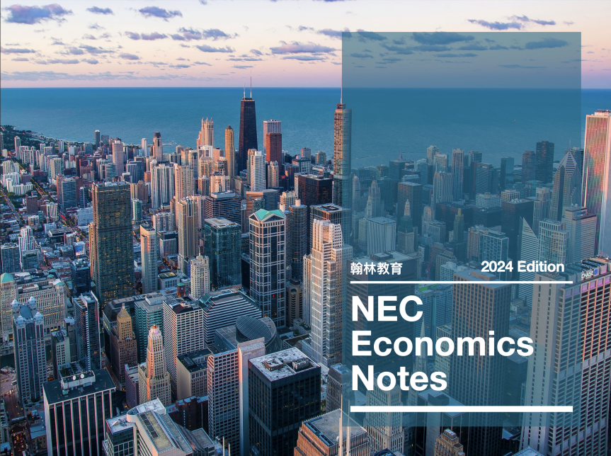 即将开赛！2025年CNEC经济全球赛，美国/中国香港两大赛区，等你来战！