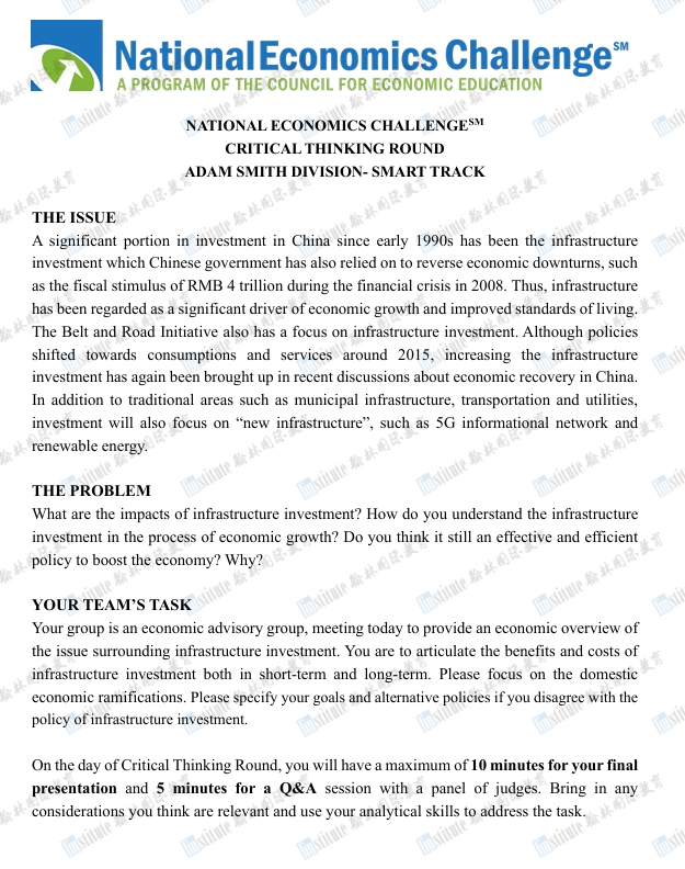 即将开赛！2025年CNEC经济全球赛，美国/中国香港两大赛区，等你来战！