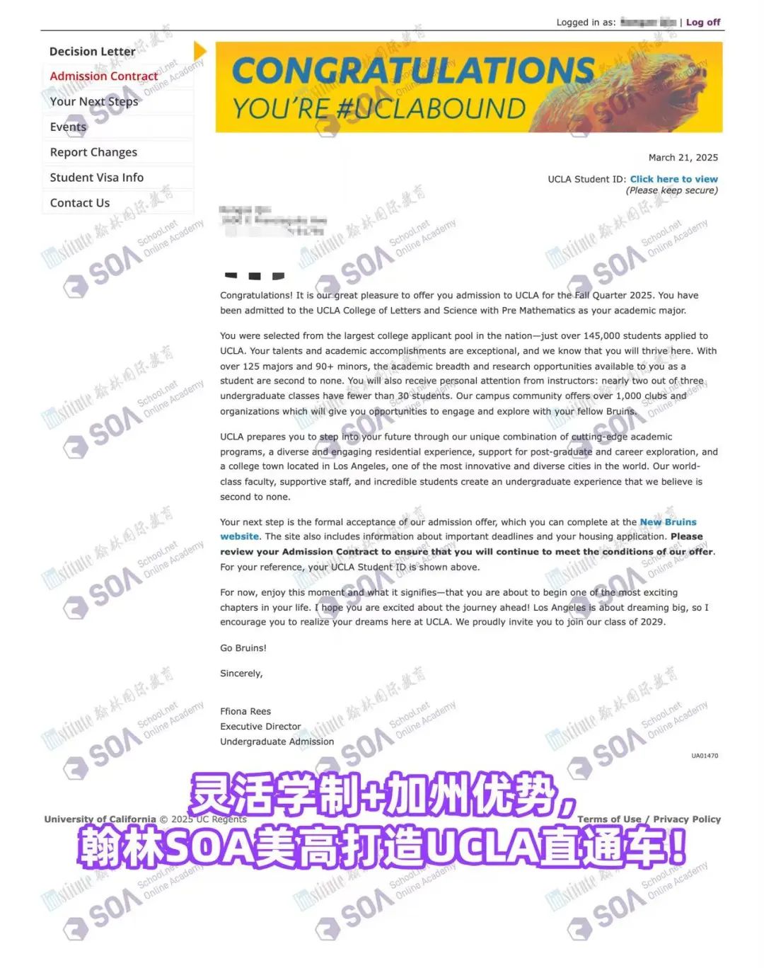 【真实案例】从美高GPA 2.8到UCLA录取：他是如何通过SOA美高实现逆袭的？