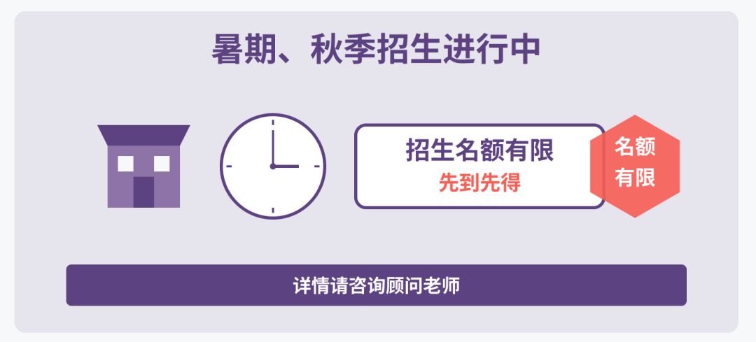 【真实案例】从美高GPA 2.8到UCLA录取：他是如何通过SOA美高实现逆袭的？