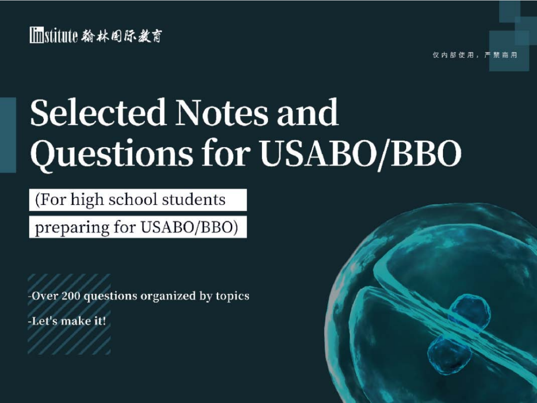 别再分开备考！USABO和BBO考点重合90%！如何一次备考冲击“双金”？
