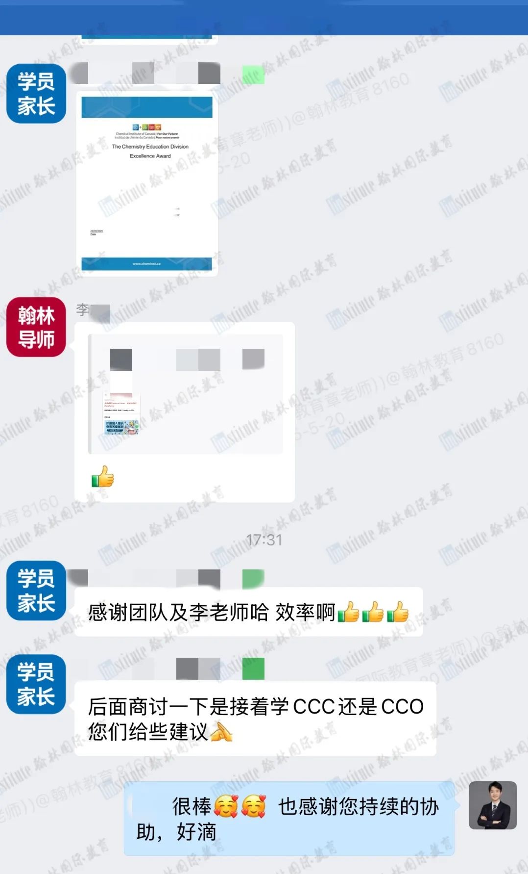 36个全球杰出奖&全国26金15银9铜！Raybet比分
学员在CCC加拿大化学竞赛中大放光彩！