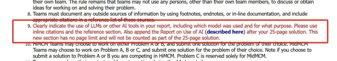 HiMCM美国高中数模新赛季启动！速抢学霸队友席位，一同冲击O奖！