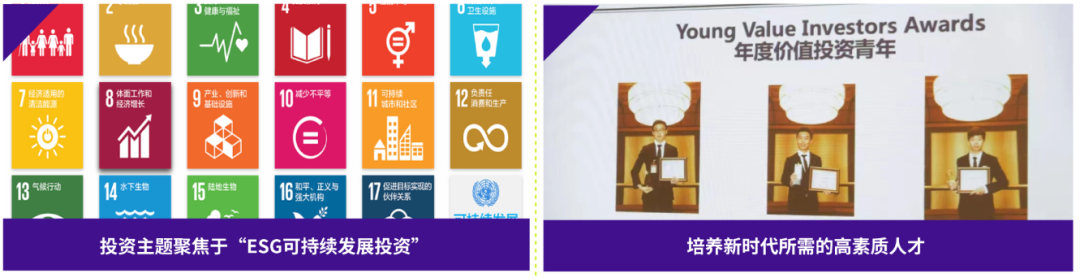 商赛巨头！SIC中学生投资研习活动报名倒计时！冲藤利器别错过！