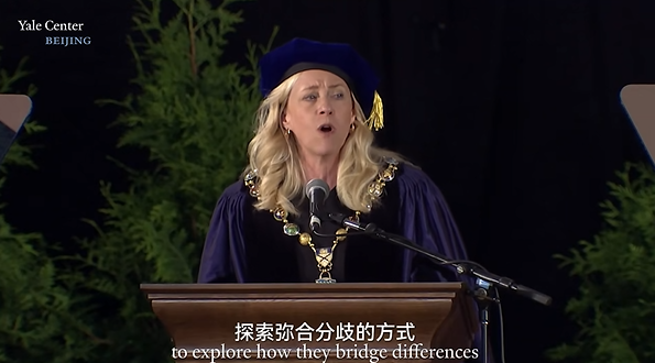 耶鲁大学校长2025毕业典礼演讲：跨越隔阂，以人本关怀重塑世界