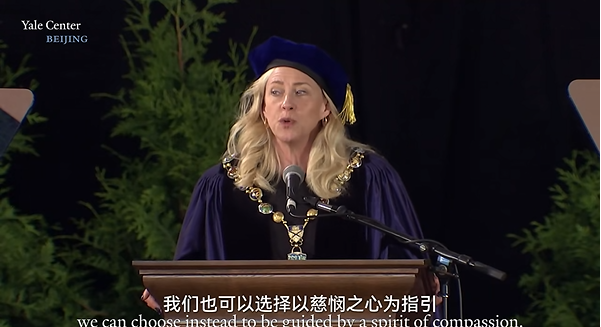 耶鲁大学校长2025毕业典礼演讲：跨越隔阂，以人本关怀重塑世界