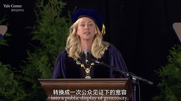 耶鲁大学校长2025毕业典礼演讲：跨越隔阂，以人本关怀重塑世界