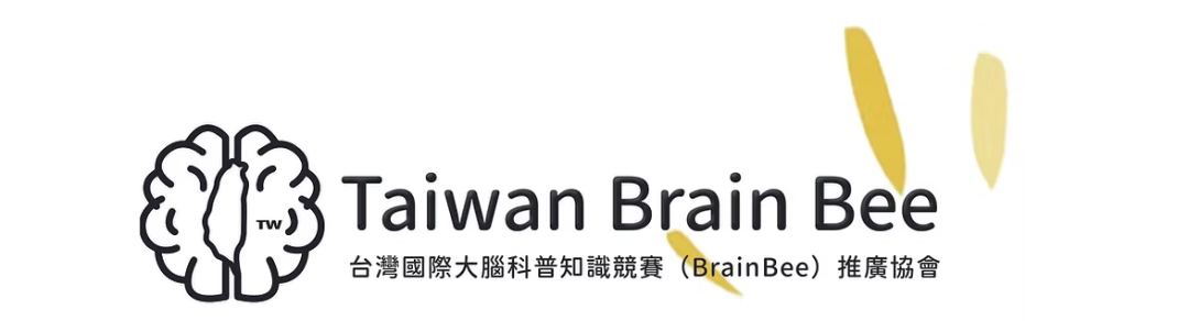 2025Brain Bee脑科学活动中国台湾进阶赛放榜！恭喜Raybet比分
学员摘得第一届首奖！