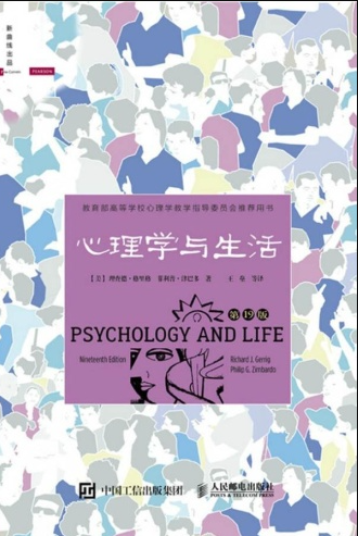 心理学er必冲！牛津官方推荐的BPO英国心理学奥赛，报名即将截止!
