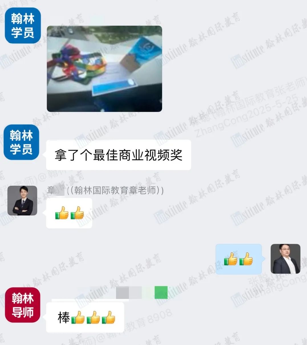哥大MEC商赛中国赛区决赛落幕！恭喜翰林1支队伍获得最佳商业视频奖！