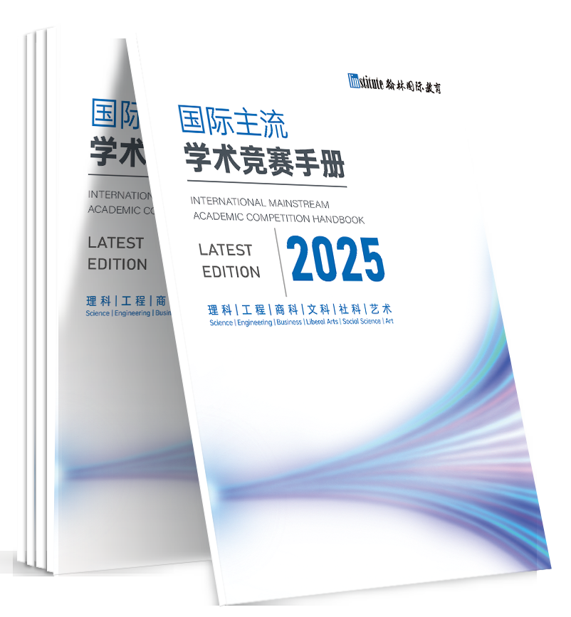 8年深耕！翰林独家自研，30+国际竞赛/课程讲义，助力爬藤冲G5！