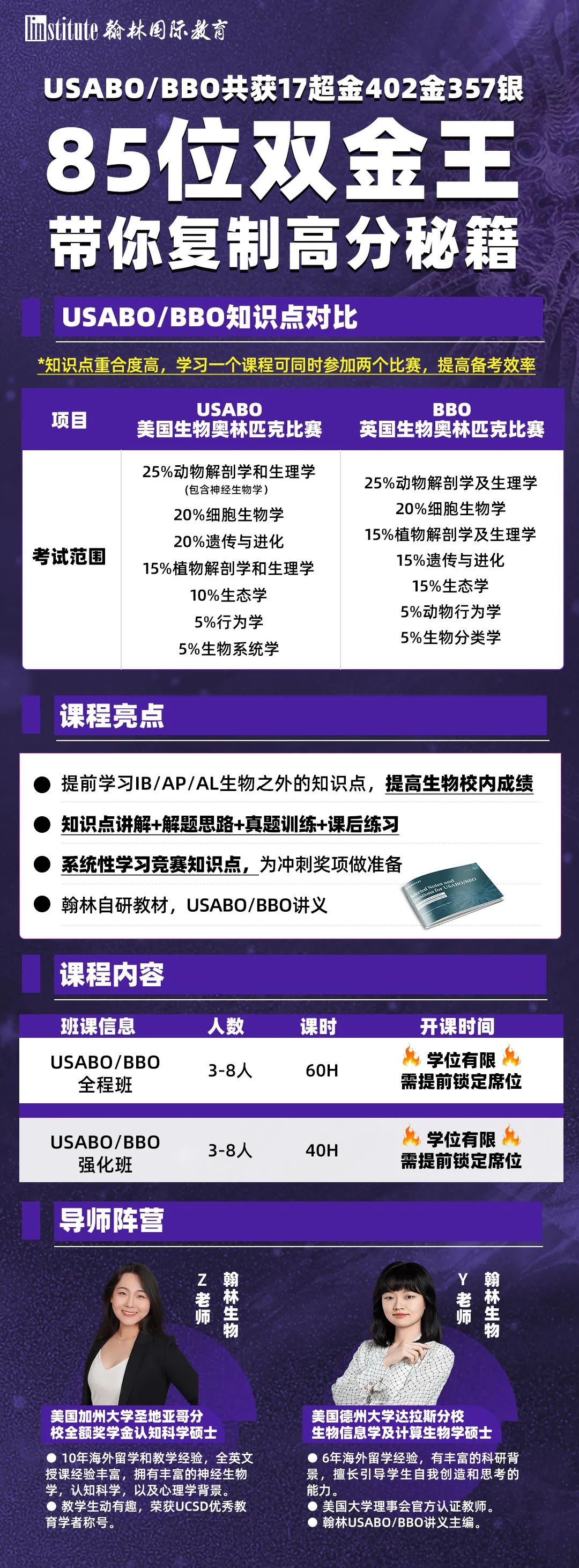 MIT、斯坦福、康奈尔新生画像：顶尖名校偏爱什么类型的学生？