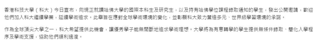 美国紧急暂停留学生签证面签？！别慌！已预约面签不受影响！