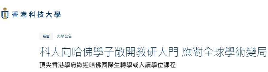 美国紧急暂停留学生签证面签？！别慌！已预约面签不受影响！