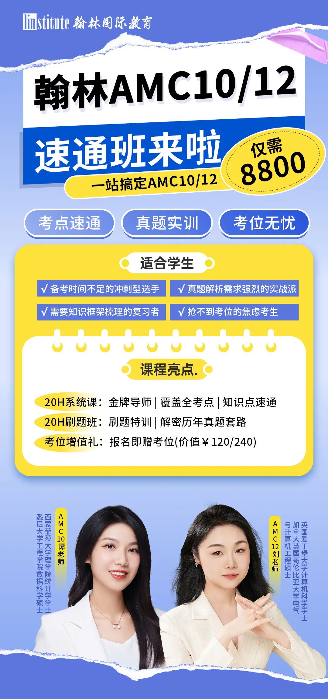 美国紧急暂停留学生签证面签？！别慌！已预约面签不受影响！