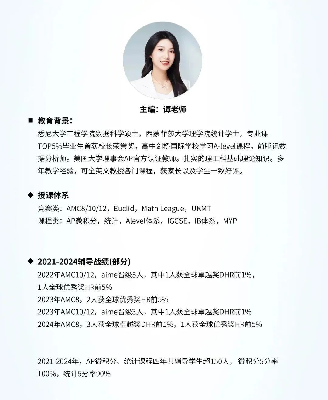 辟谣：AMC并未确认取消线上考试！