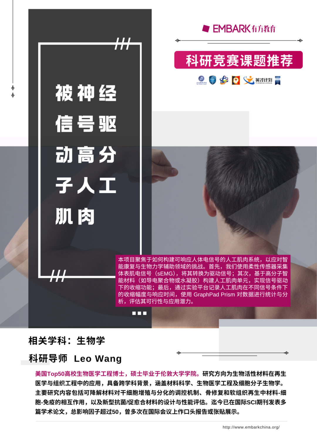智能修复型水凝胶面膜如何借助生长因子与药物,实现最优皮肤修复效果? 智能修复型水凝胶面膜如何借助生长因子与药物,实现最优皮肤修复效果?
