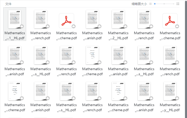 IB考试真题免费领取-IB考试真题如何高效利用？