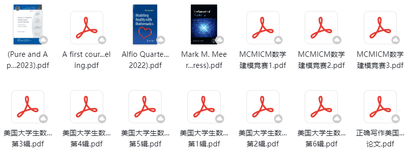 2025年HiMCM数学建模竞赛时间是什么时候？2025年最新赛制、获奖数据与备赛策略！