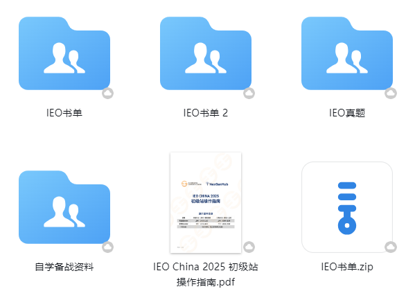 IEO竞赛和NEC经济学挑战赛哪个更难？如何搭配着备考？