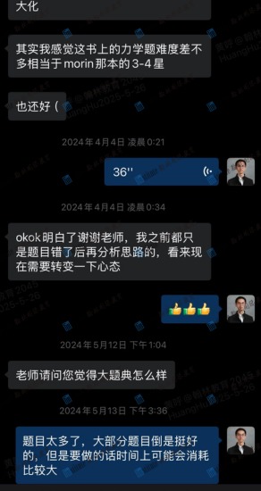 BPhO超金到BAAO全球金奖，深国交少年如何把“小众兴趣”变成顶尖竞争力？