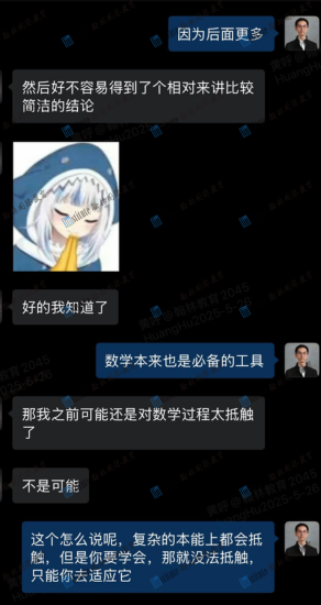 BPhO超金到BAAO全球金奖，深国交少年如何把“小众兴趣”变成顶尖竞争力？
