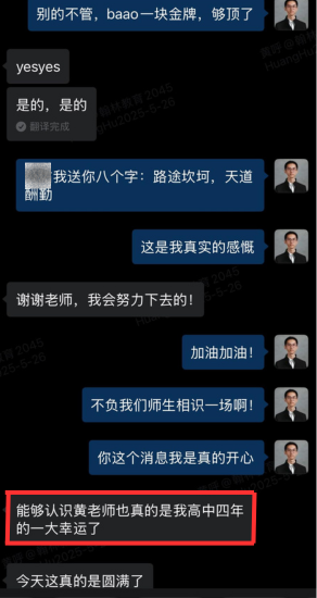 BPhO超金到BAAO全球金奖，深国交少年如何把“小众兴趣”变成顶尖竞争力？