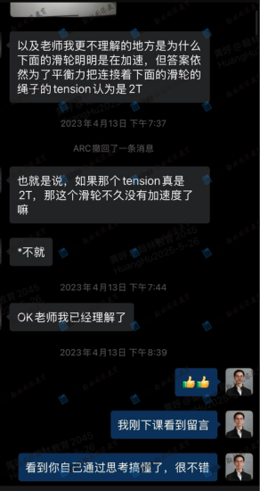 BPhO超金到BAAO全球金奖，深国交少年如何把“小众兴趣”变成顶尖竞争力？