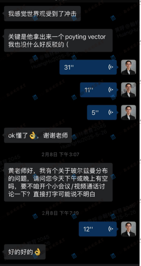 BPhO超金到BAAO全球金奖，深国交少年如何把“小众兴趣”变成顶尖竞争力？